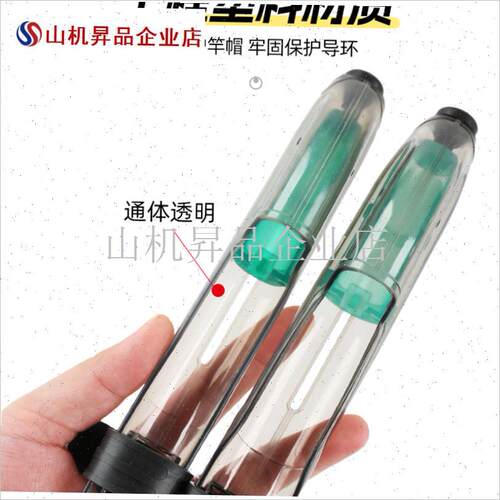 新款彷富士e双绑带远投鱼竿帽保护帽矶J钓海竿S护竿帽保护套罩子.