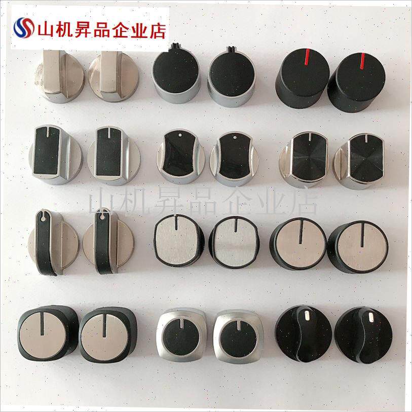 燃气灶配件煤气灶开关r旋钮天然气液化气灶台式炉金属打火按钮通.