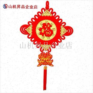 中国结福字春节新年马年货挂件挂饰客厅装P饰板结对联喜庆用品.
