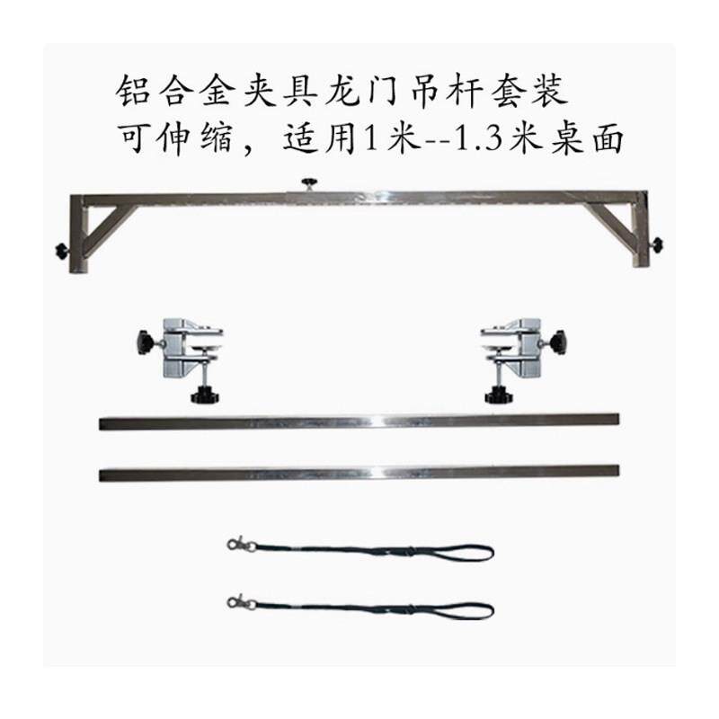 宠物美容桌支架配件吊绳