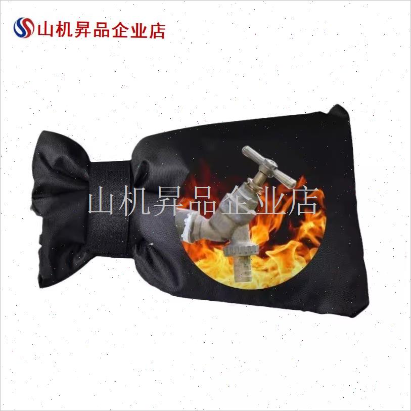 水龙头户外保温套l防冻保护罩防结冰室外水管防冻裂神器保温防尘.