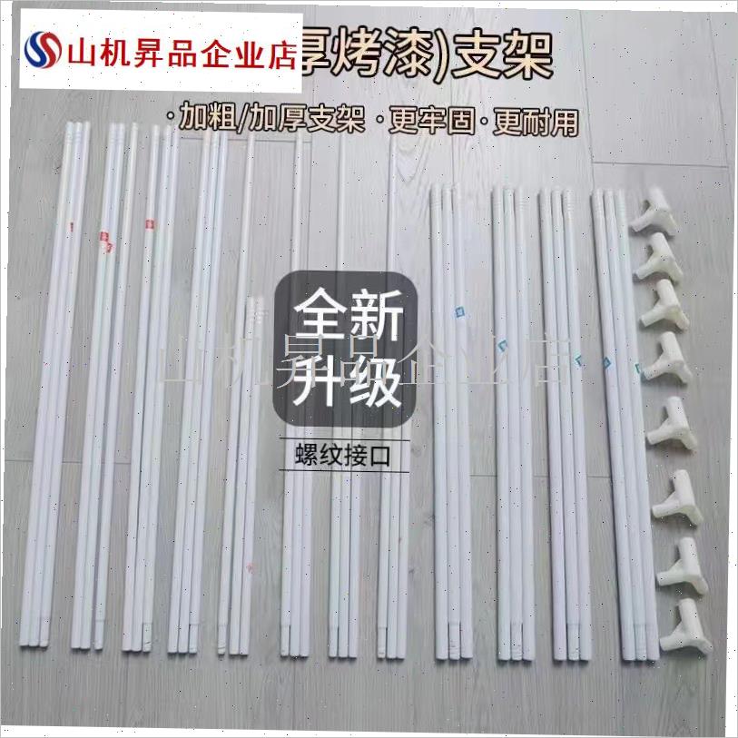 加厚拉链坐床杆子蚊帐支架铁y艺家用通用螺纹管子三通配件单买.