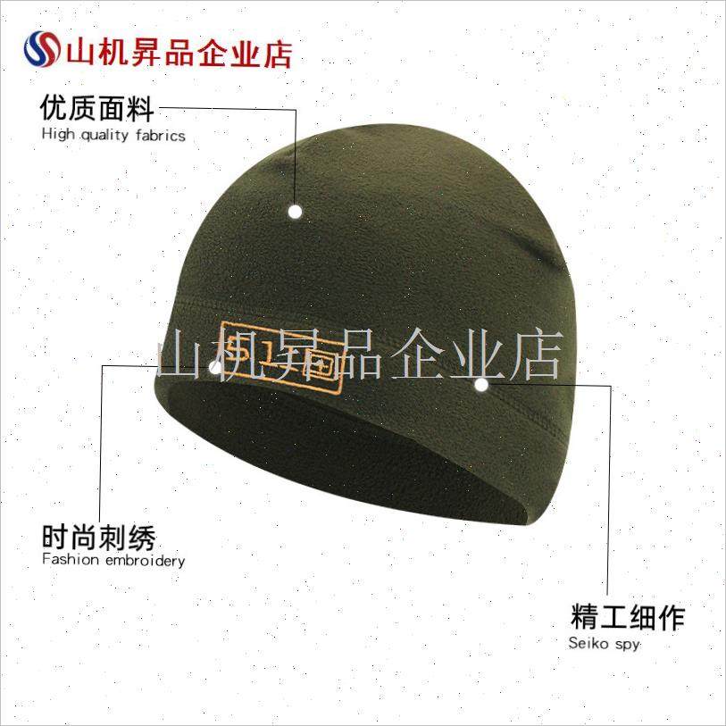 战术抓绒帽户外男女帽滑雪帽防风防F寒保暖登山骑行帽子保暖包头.
