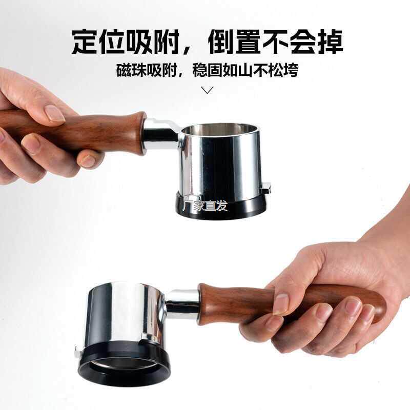 意式咖啡机磁吸环接粉环