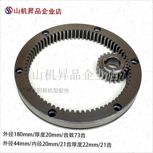 力丰星丰恒朕恒悦 B20/25/3z0 打蛋机  搅O拌机 内齿圈  齿轮1.