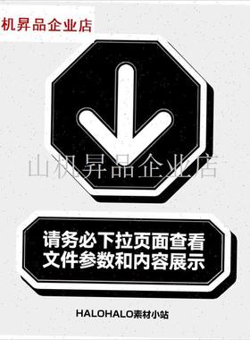 创意2026马年新年春节场景布置对联红包活动物料YAI设计素材.