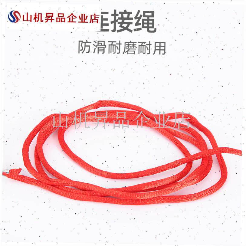 跑步机安全e开 关跑步机配件电动跑步机磁性安全锁急停跑步机锁.