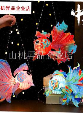 小朋友手提花灯中秋节手工dizy鲤鱼户外儿童宫灯古风发光金鱼灯.