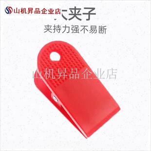 跑步机通用圆形安全锁钥匙磁铁y扣安全开关适用于亿健跑步机t900.