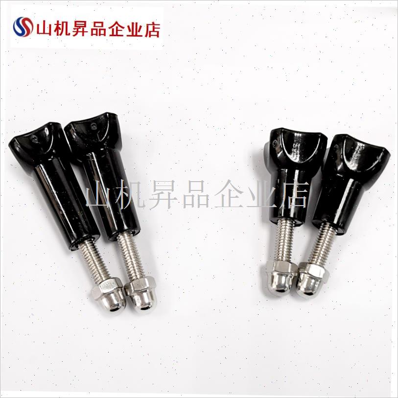 gopro长螺丝 hero9/8 小B蚁运动相机通用配件长短螺杆短螺丝带螺.