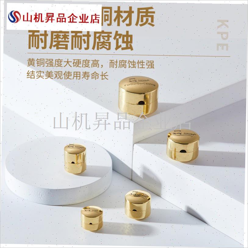 KPE大c提琴狼音器提升音质小提琴消除杂音金属配件低音贝斯狼音.
