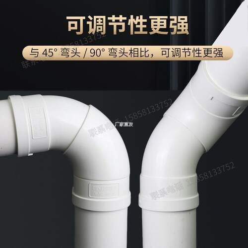PVC旋转直接110万向可调