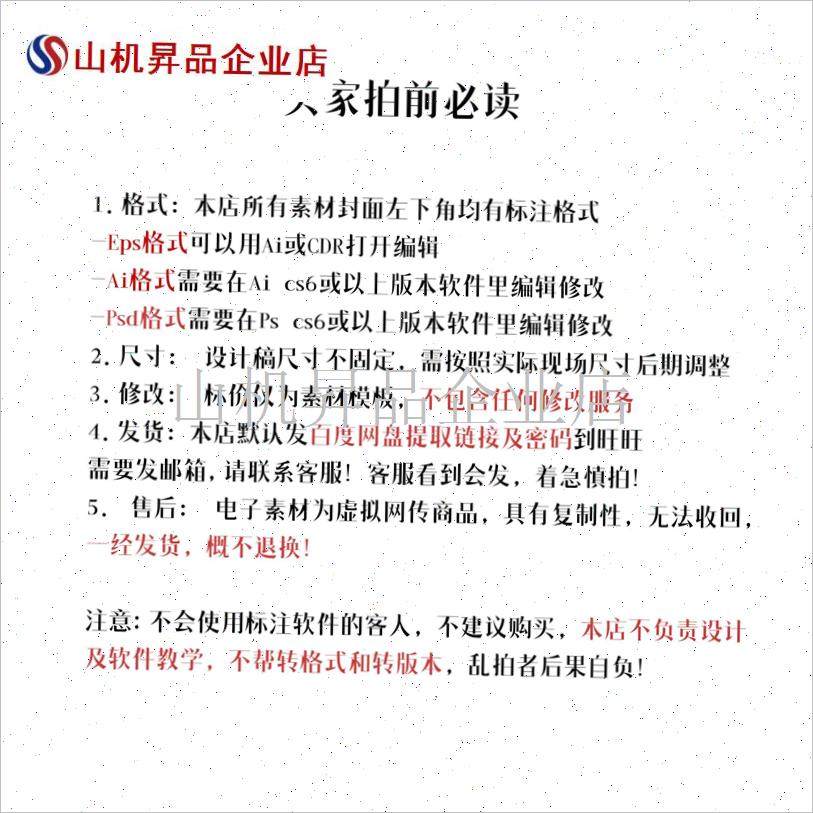 红色新年春节美陈折纸花艺装置灯笼中式订O婚宴宝宝宴布置元素素.