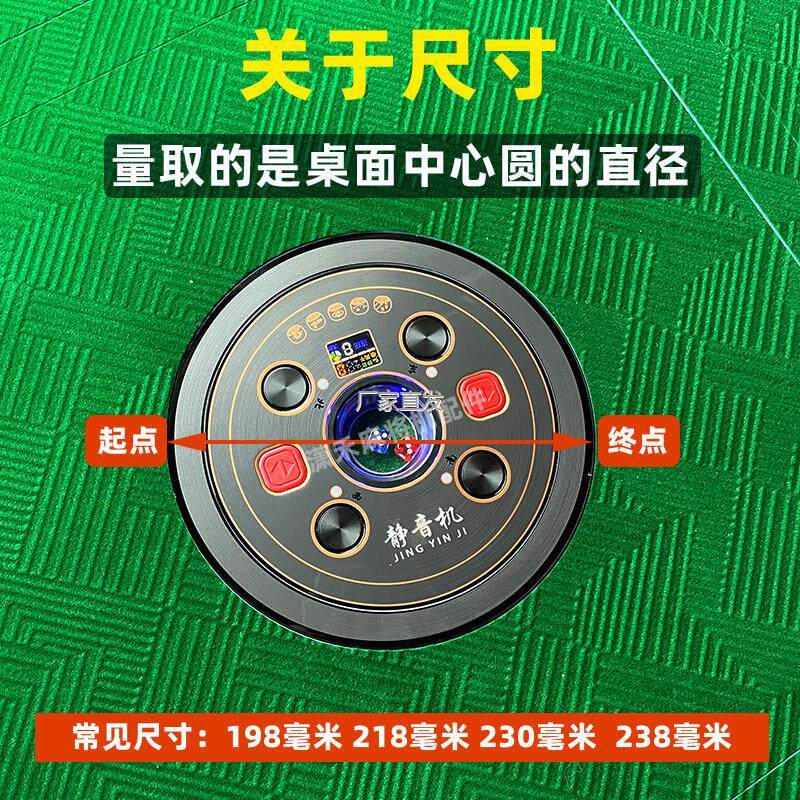 自l动麻将机配件大全桌零