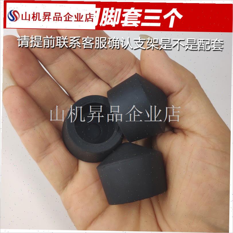 顶点夜冠尚品三友开拓支架配件连接板底座快装S灯座云台手把支架.