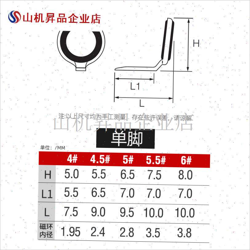 FUJI配件日本进口单脚t双脚导环矶H前打竿谷麦竿专用DIY绑环.