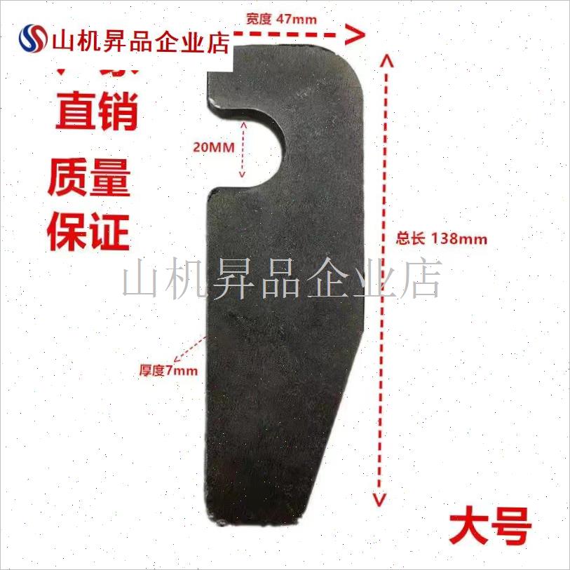货车厢板勾门刀高护栏q三轮车配件大全加厚车厢门扣马槽勾焊接挂.图片