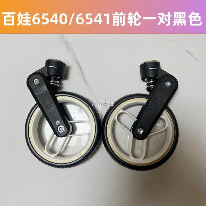 l百娃溜遛娃神器婴儿车配