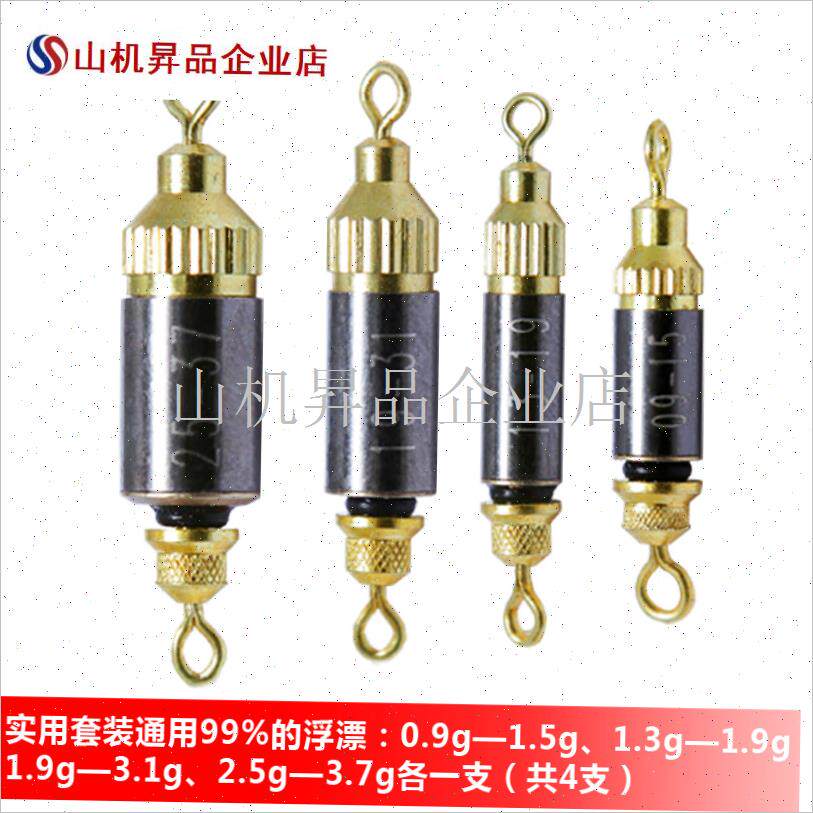 环保竞技自动贯穿调漂器台钓浮漂D转环调标器快速铅坠渔具垂钓用.