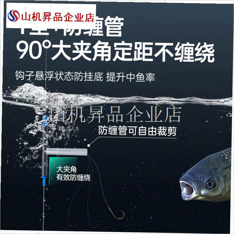 倒钓t型配件闷竿线组江团钓组风筝钓IJ组防P缠绕软管快挂扣串钩.