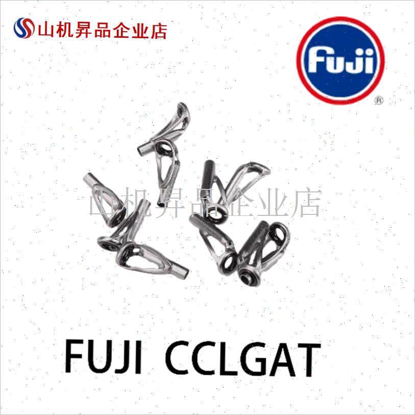 进口富士新f品ClCLGAT顶环虫竿路滑前打防缠绕顶环.