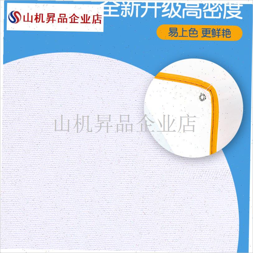 空白风筝diy材料包白色半成z品手绘儿J童手工制作幼儿园绘画涂色.