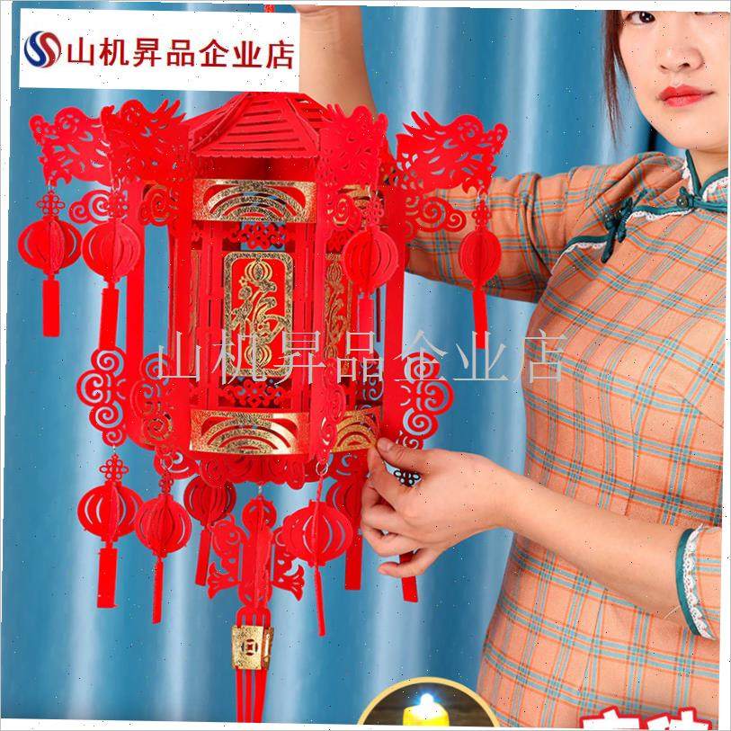 采购产品b新年大红灯笼婚礼装饰无纺布发光的春节灯笼喜字宫灯新.
