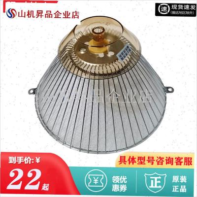 原装抽油烟机过滤网3008 3238B 3006T 3009 517Z油网 油杯网.