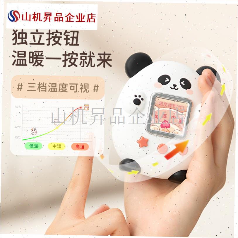 宠物蛋暖手宝n充电二合一电子宠物暖宝宝养成蛋宠送礼可爱.