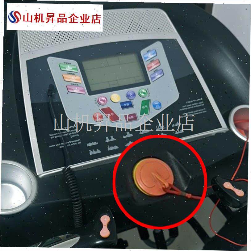 跑步机通用安全锁钥匙磁铁扣安全开关启K动配件适用于启迈斯跑步.