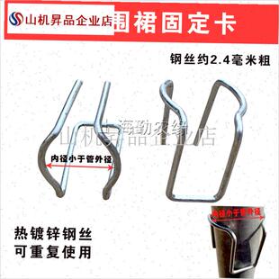 包邮温室a大棚配件围裙卡裙膜固定卡挂钩固膜钢丝卡扣农膜夹子简.