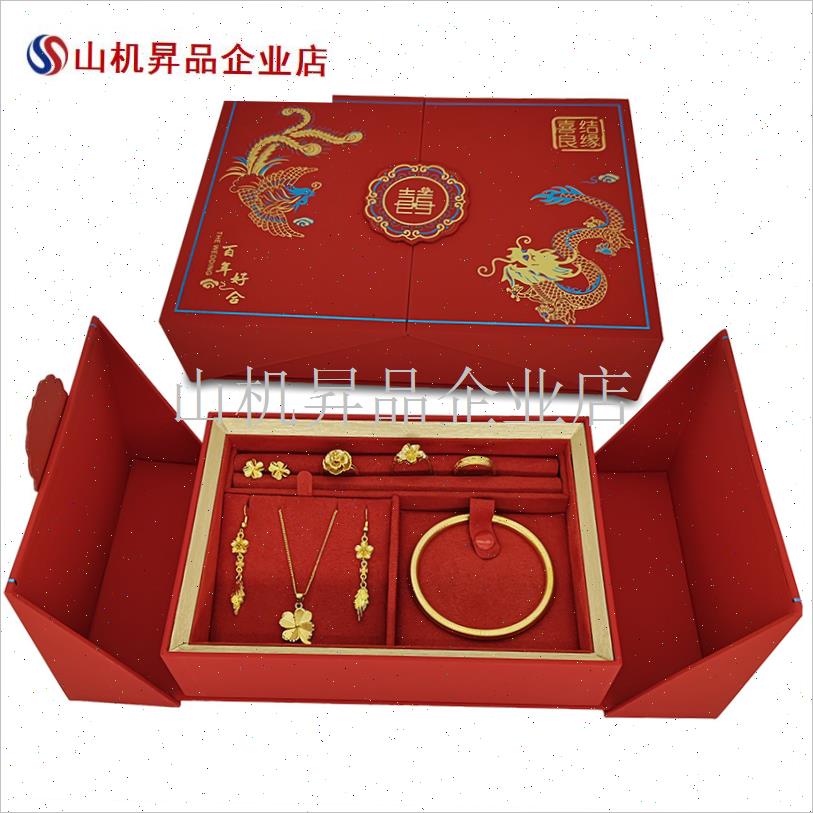 红色订婚首饰盒提亲嫁妆聘w礼三金彩礼盒戒指手镯项链收纳盒套装.