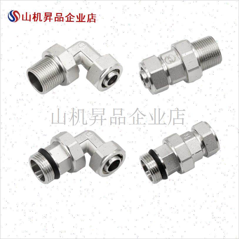 铝塑管铜活接接头配件电镀6分1620暖气热水器太阳X能自来水管管.