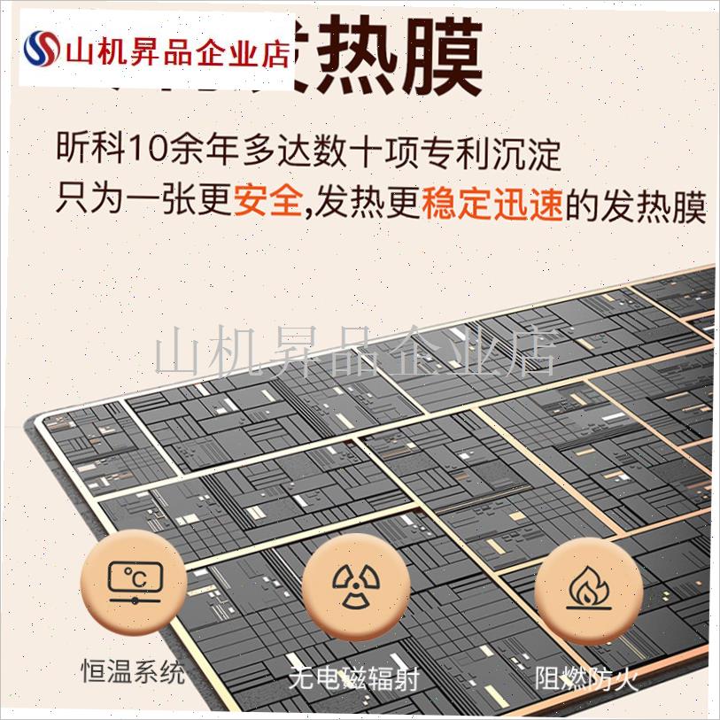 电热暖桌f垫电加热鼠标垫超大号办公桌暖手垫发热垫写字暖桌.