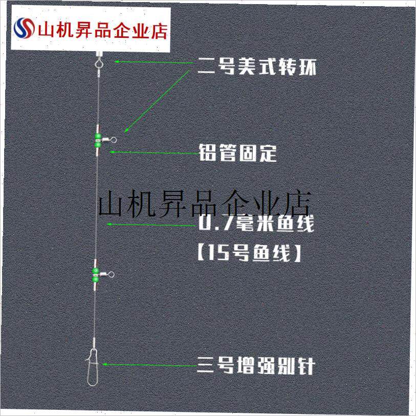 小号海钓天地钩钓组夜光转环船钓串钩h钓组装备沉船鲅鱼鲈鱼拉流