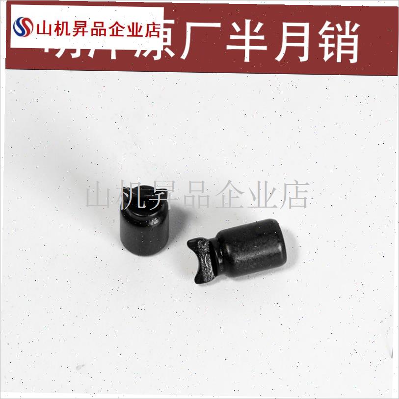 明洋鼓轮配件M9000R100001500F0R可视锚鱼轮子配件麻花轴半月销.