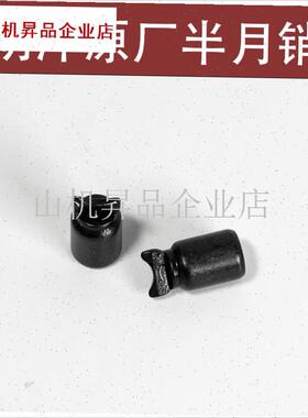 明洋鼓轮配件M9000R100001500F0R可视锚鱼轮子配件麻花轴半月销.