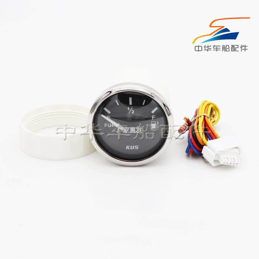KUS油表船用l游艇快艇汽