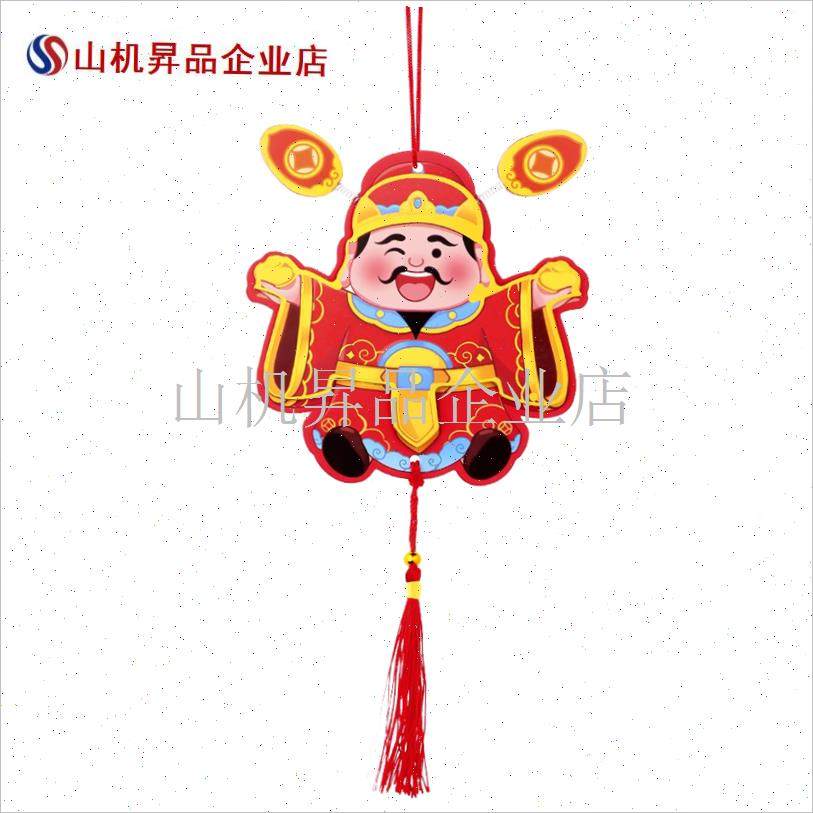 财神爷冰箱贴磁i吸摇头个性创意2025新款摇耳朵过年节日喜庆装挂.