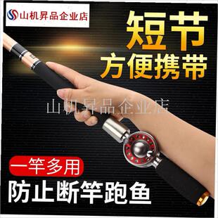 定位中通竿内走线鱼竿轮一体中通F鱼竿短节钓竿手竿钓鱼竿套装.