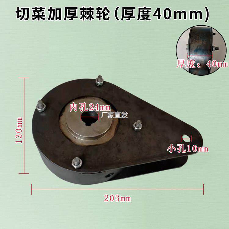 YQCl660型商用多功能切菜
