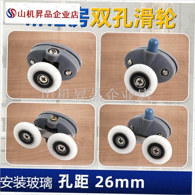 老式弧形整d体淋浴房滑轮浴室门推拉门玻璃移门双孔轮隔断上轮配.