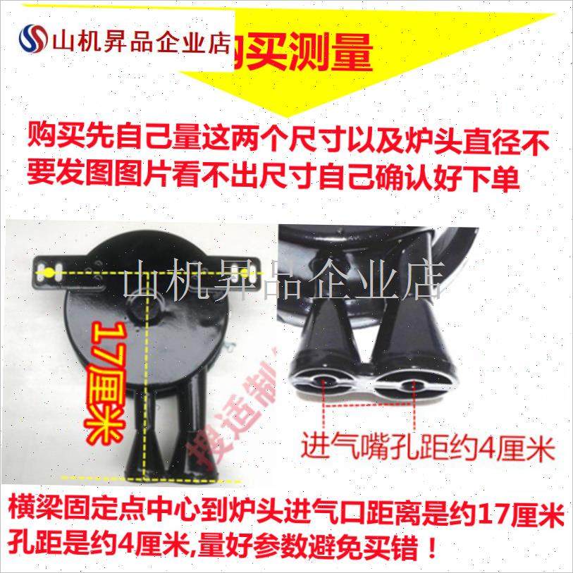 维修红外线烤火i炉专用炉头燃气取暖器单双管天然气烤火炉芯配件.