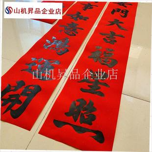 手写安门大吉对联农村自建房新居安门H红字黑字门贴纯手工毛笔对.