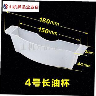 抽油烟机油杯油碗通用接油盒家用厨房长形油槽老式L防油罩配件大.