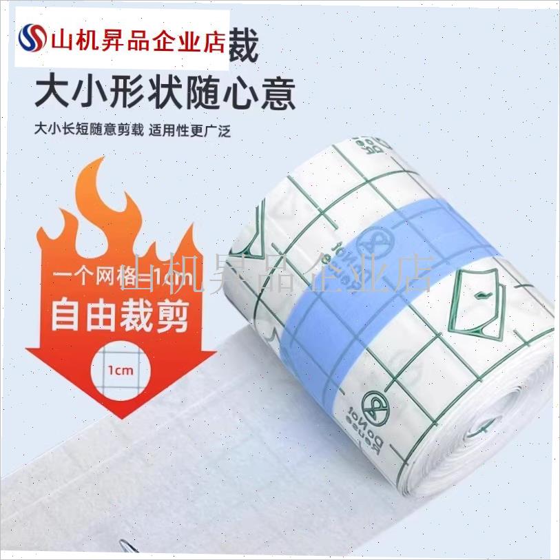 羽绒服衣领防粉底液贴透明防脏神器衬衫内M衬领口外套袖口防污渍.