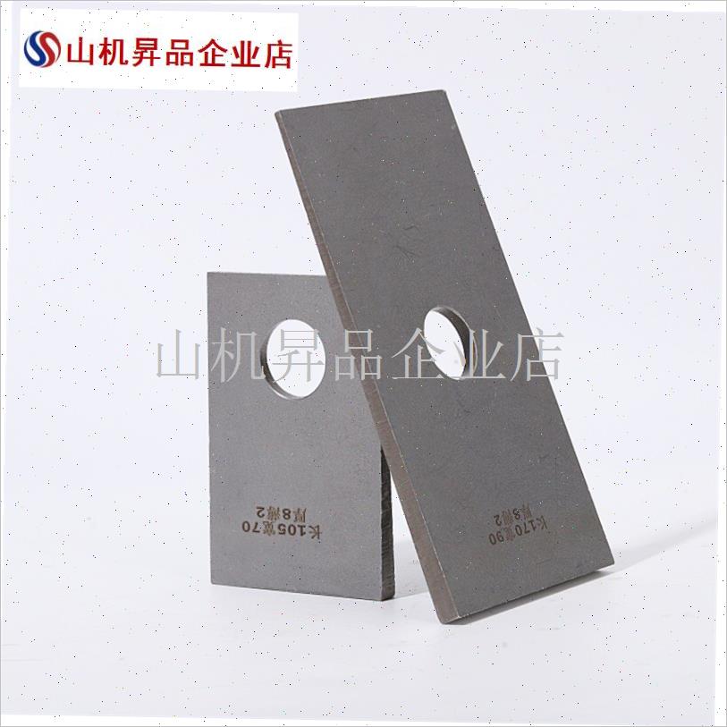 货车轻卡重卡四轮定位前桥钢板z垫片方向跑偏调整修正斜铁垫块原.