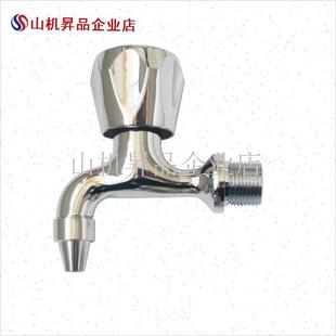 适用德玛仕幼儿园商用饮水机双温直饮机开水V器配件水龙头.