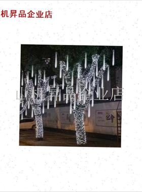 太阳能流星雨lied灯七彩流水灯闪灯小串灯户外挂树上装饰彩灯.