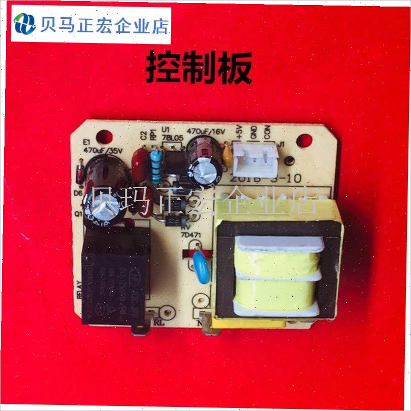 瓦胆电饭煲锅原厂配件发热盘排气阀胶M圈灯板温控控制板上传